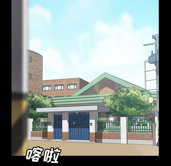 《美好的寄宿生活》漫画 第1章