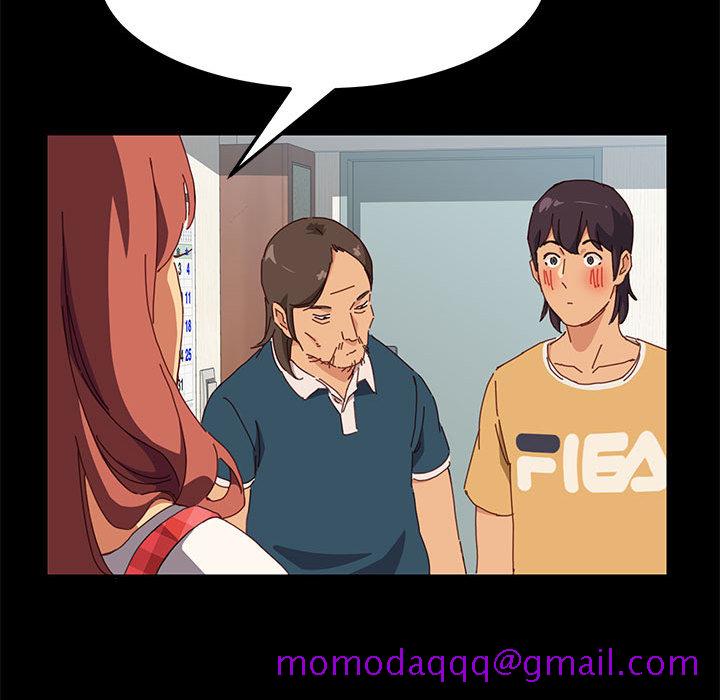 《美好的寄宿生活》漫画 第1章