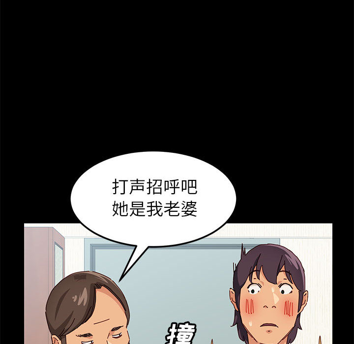 《美好的寄宿生活》漫画 第1章