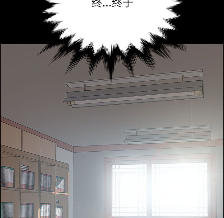 《美好的寄宿生活》漫画 第1章