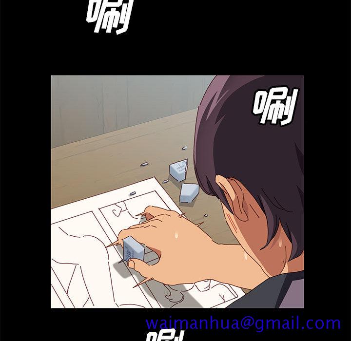 《美好的寄宿生活》漫画 第1章