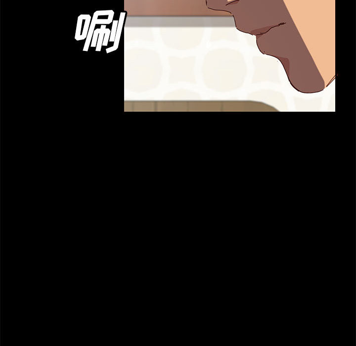 《美好的寄宿生活》漫画 第1章