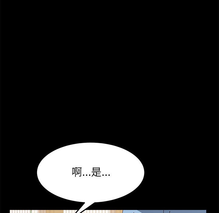 《美好的寄宿生活》漫画 第1章
