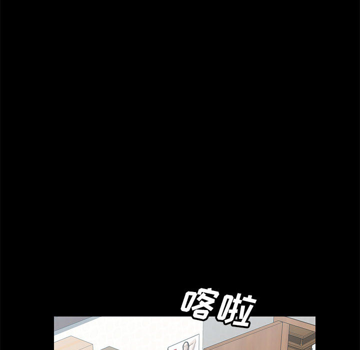 《美好的寄宿生活》漫画 第1章