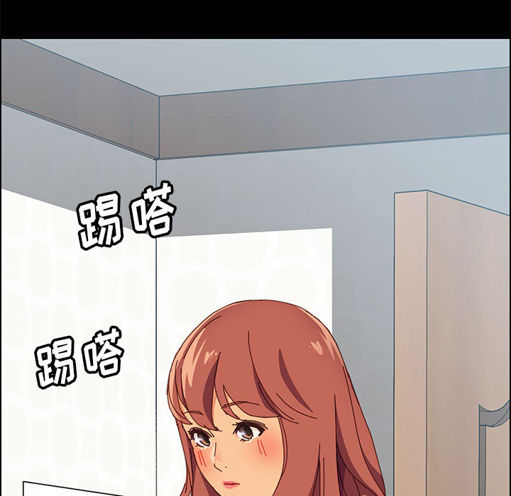 《美好的寄宿生活》漫画 第1章