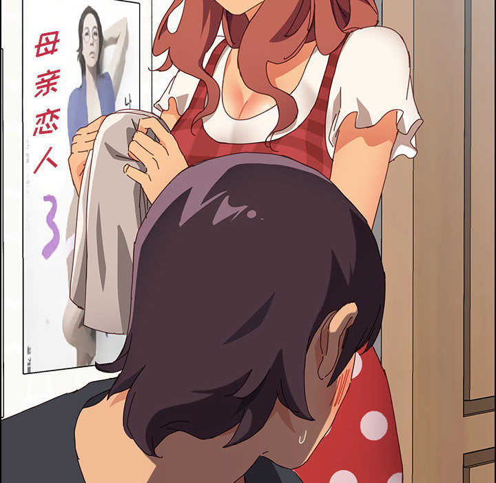 《美好的寄宿生活》漫画 第1章