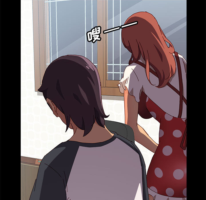 《美好的寄宿生活》漫画 第1章