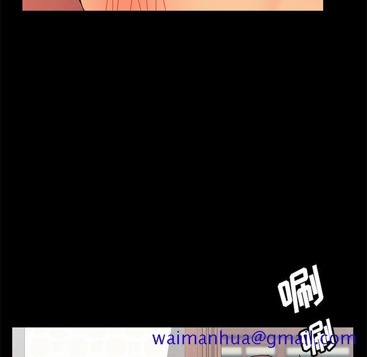 《美好的寄宿生活》漫画 第1章