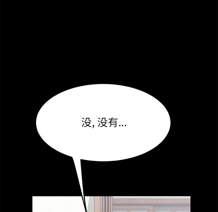 《美好的寄宿生活》漫画 第1章