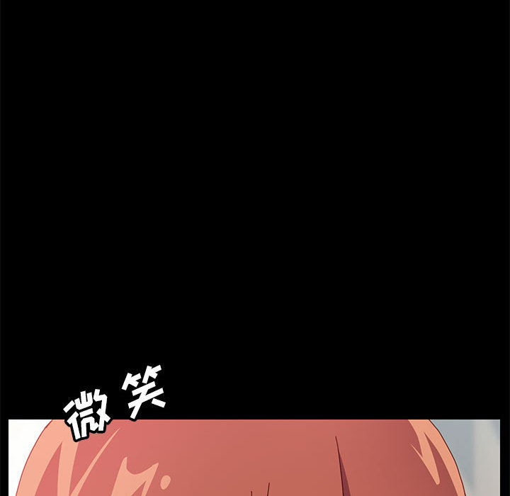 《美好的寄宿生活》漫画 第1章