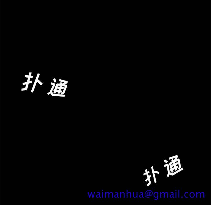《美好的寄宿生活》漫画 第1章