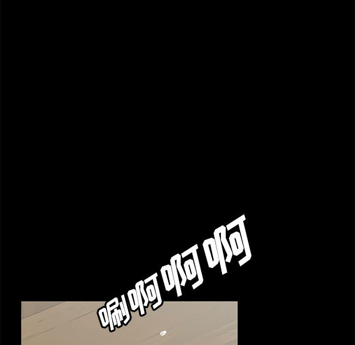 《美好的寄宿生活》漫画 第1章