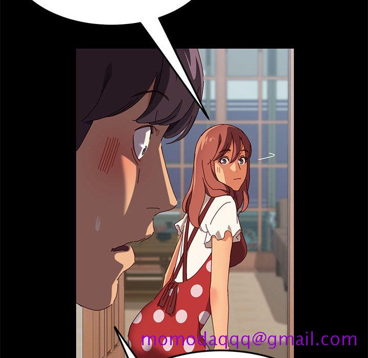 《美好的寄宿生活》漫画 第1章
