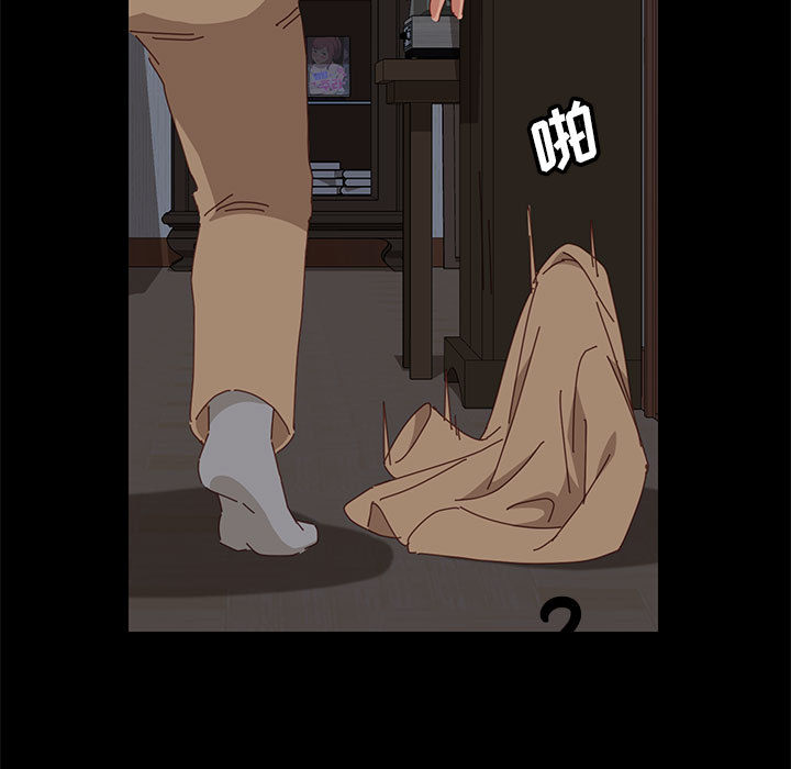 《美好的寄宿生活》漫画 第1章