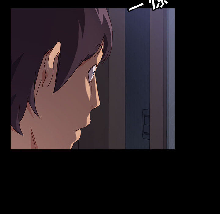 《美好的寄宿生活》漫画 第1章