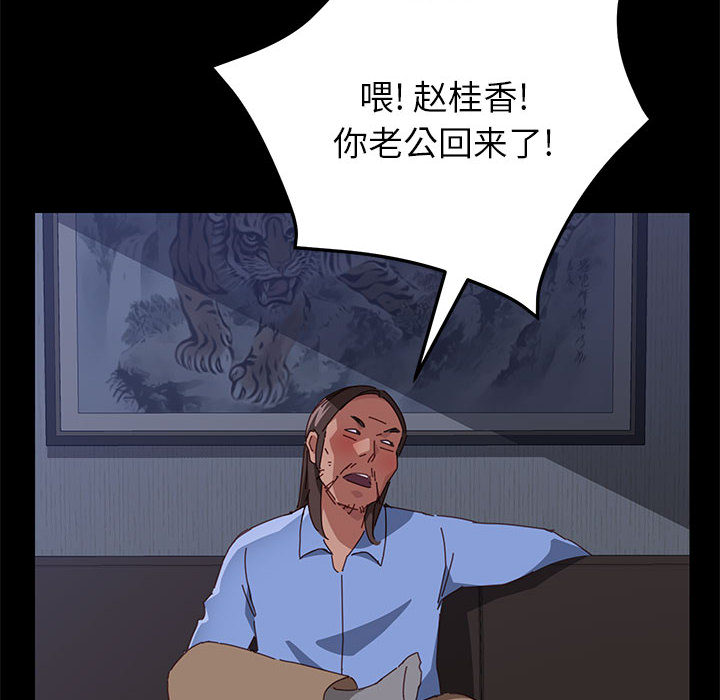 《美好的寄宿生活》漫画 第1章