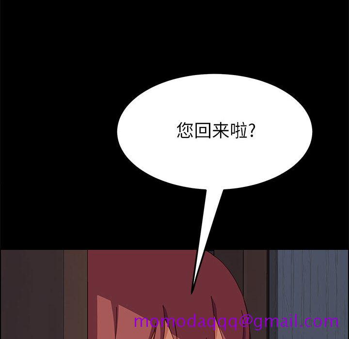 《美好的寄宿生活》漫画 第1章