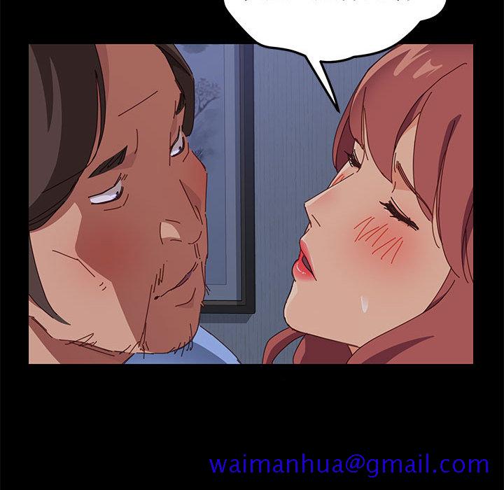 《美好的寄宿生活》漫画 第1章