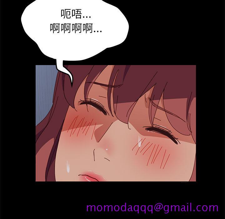 《美好的寄宿生活》漫画 第1章