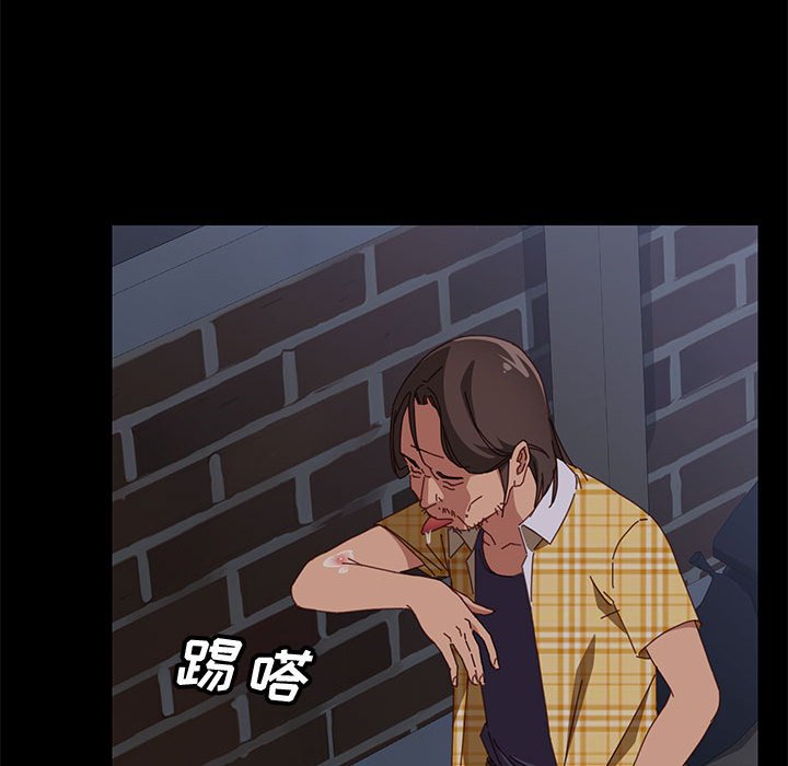 《美好的寄宿生活》漫画 第10章