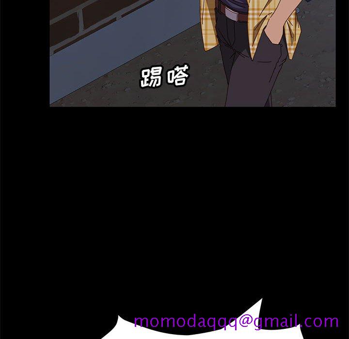 《美好的寄宿生活》漫画 第10章