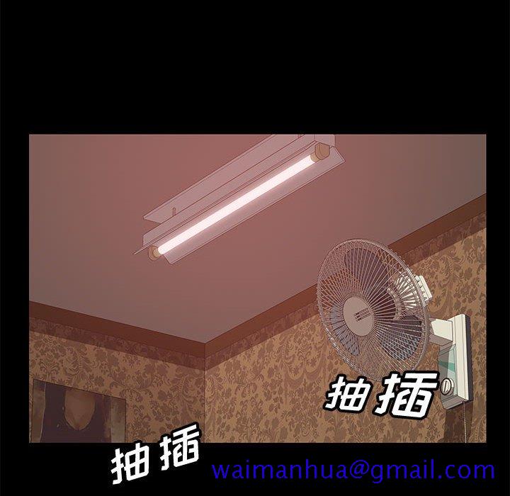 《美好的寄宿生活》漫画 第10章