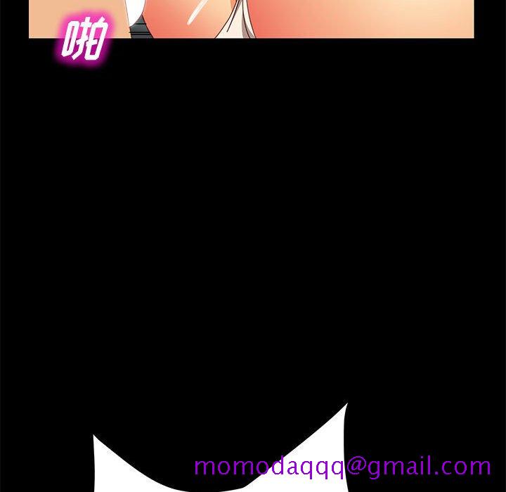 《美好的寄宿生活》漫画 第10章
