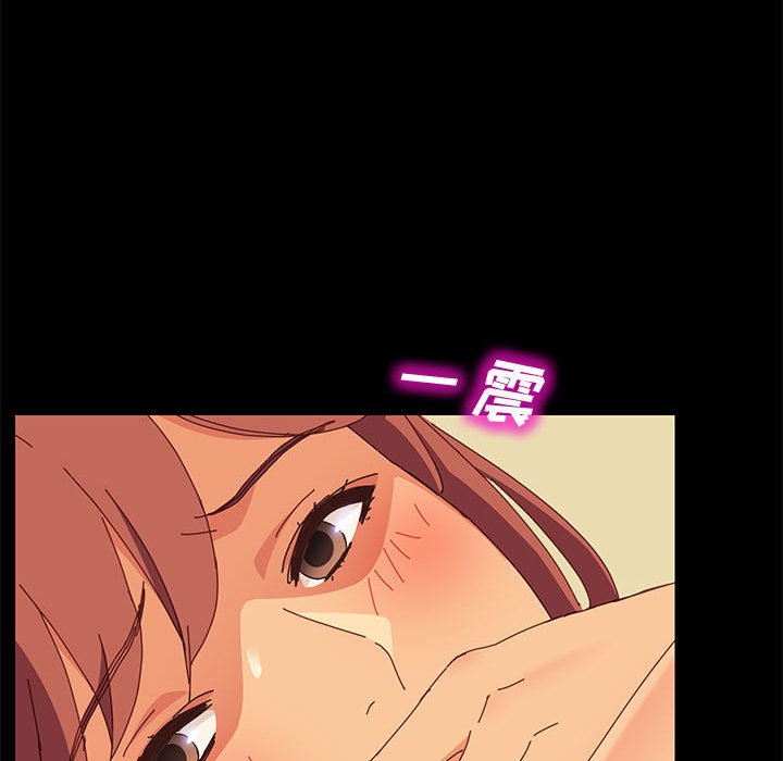 《美好的寄宿生活》漫画 第10章