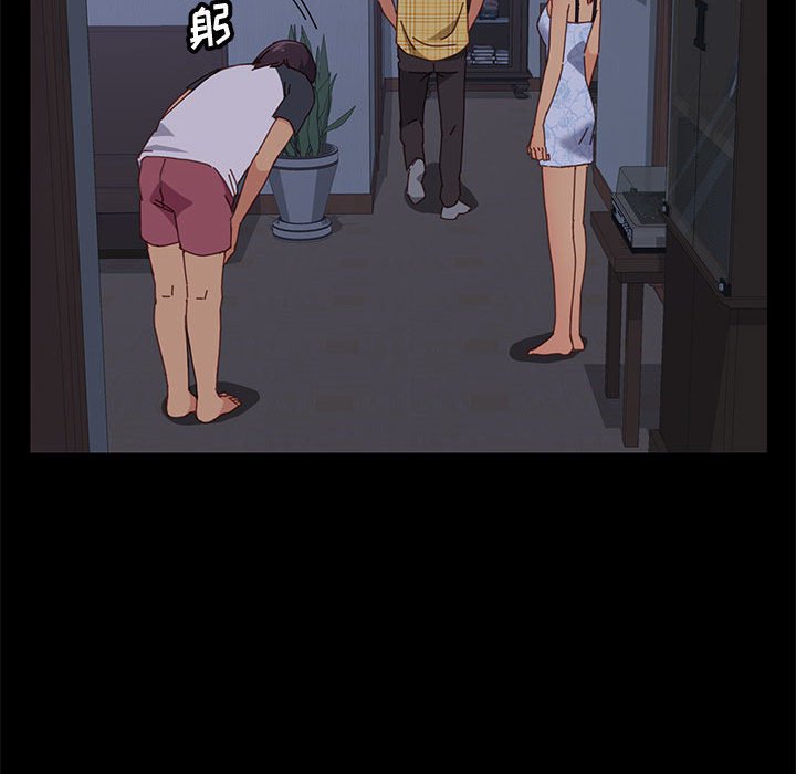 《美好的寄宿生活》漫画 第10章