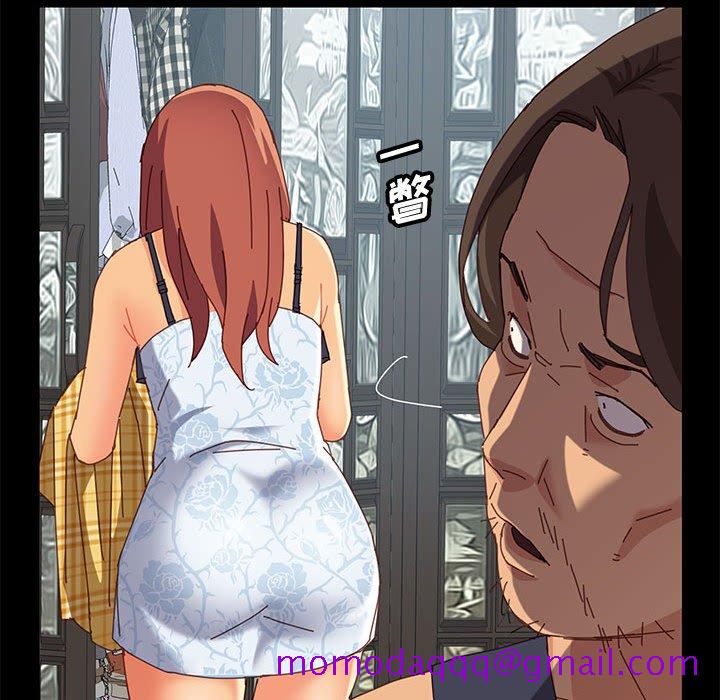 《美好的寄宿生活》漫画 第10章