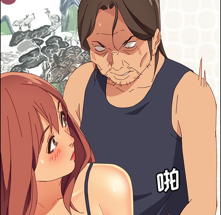 《美好的寄宿生活》漫画 第10章