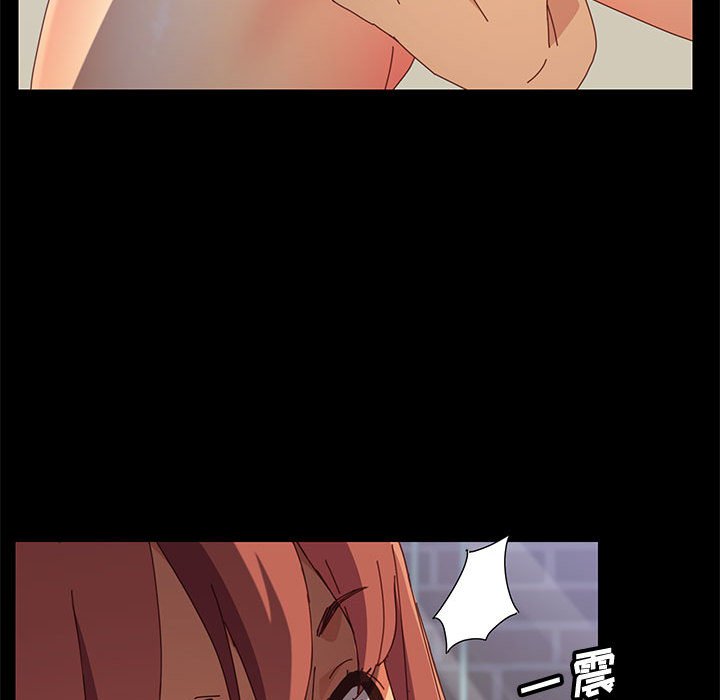 《美好的寄宿生活》漫画 第10章