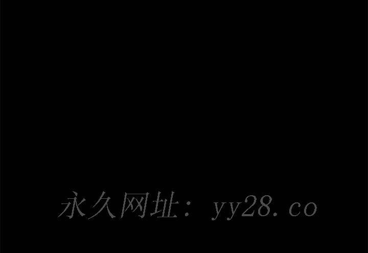 《美好的寄宿生活》漫画 第10章