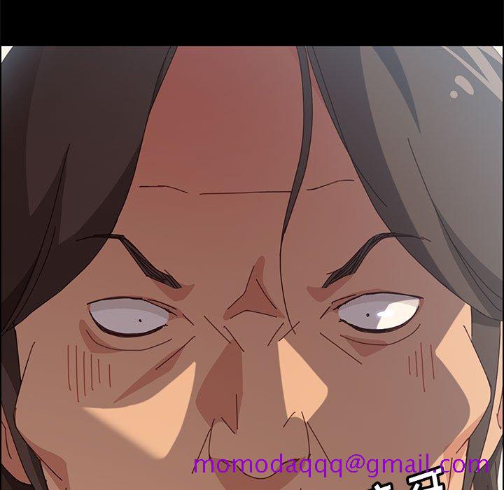 《美好的寄宿生活》漫画 第11章