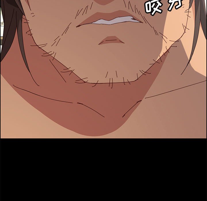 《美好的寄宿生活》漫画 第11章