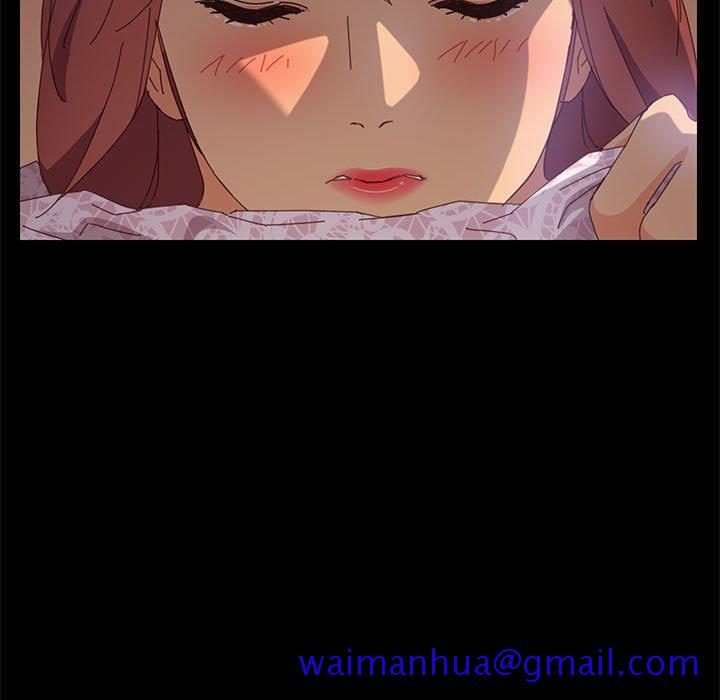 《美好的寄宿生活》漫画 第11章
