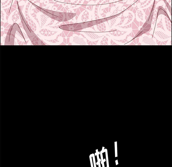 《美好的寄宿生活》漫画 第11章