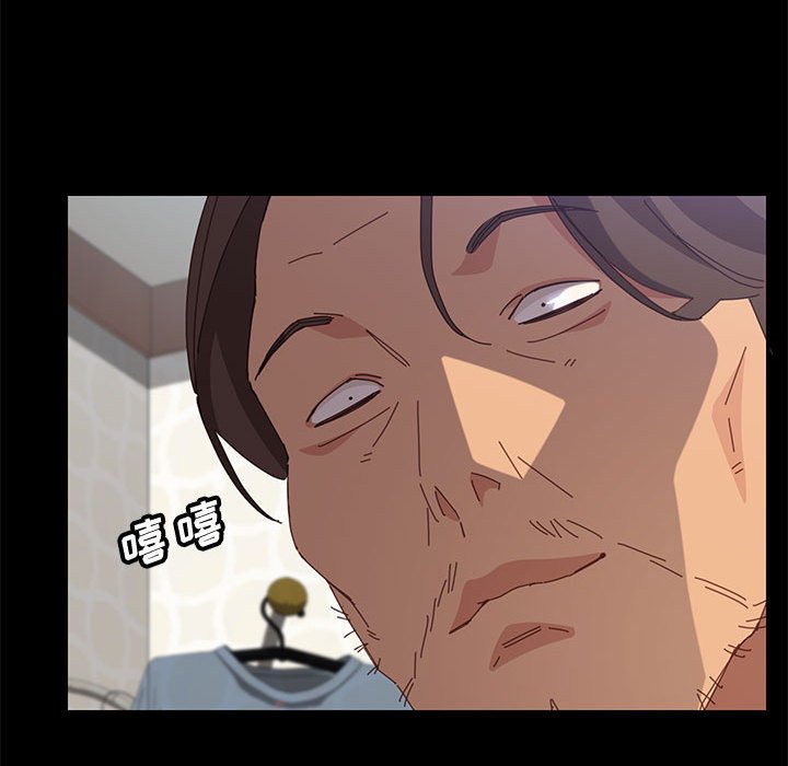 《美好的寄宿生活》漫画 第11章