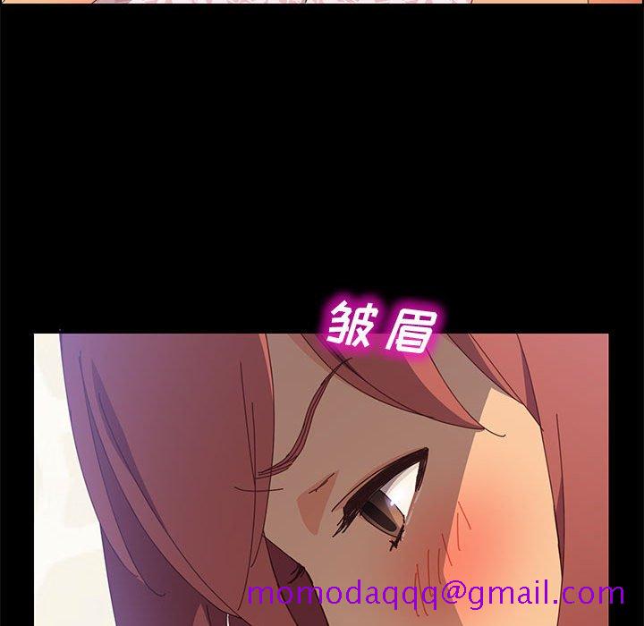 《美好的寄宿生活》漫画 第11章