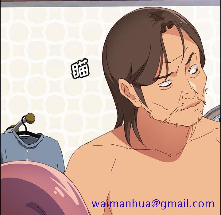 《美好的寄宿生活》漫画 第11章