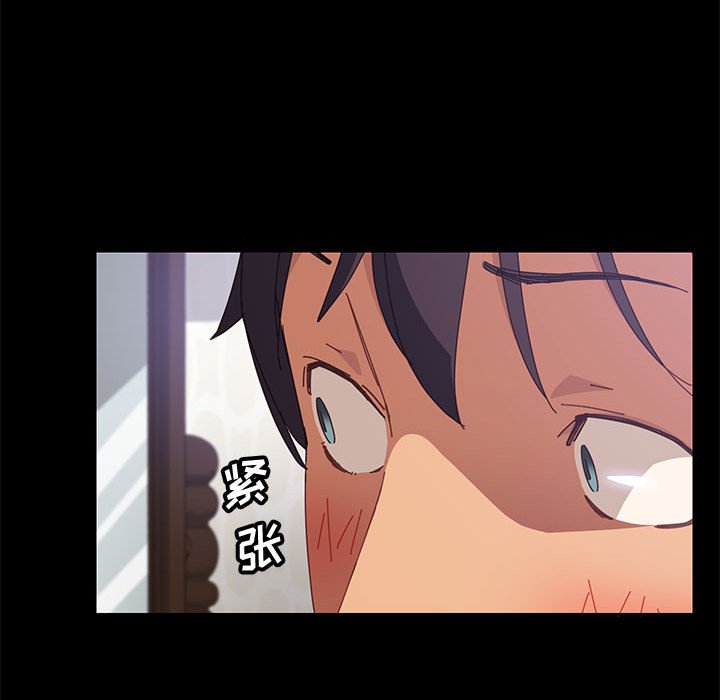 《美好的寄宿生活》漫画 第11章