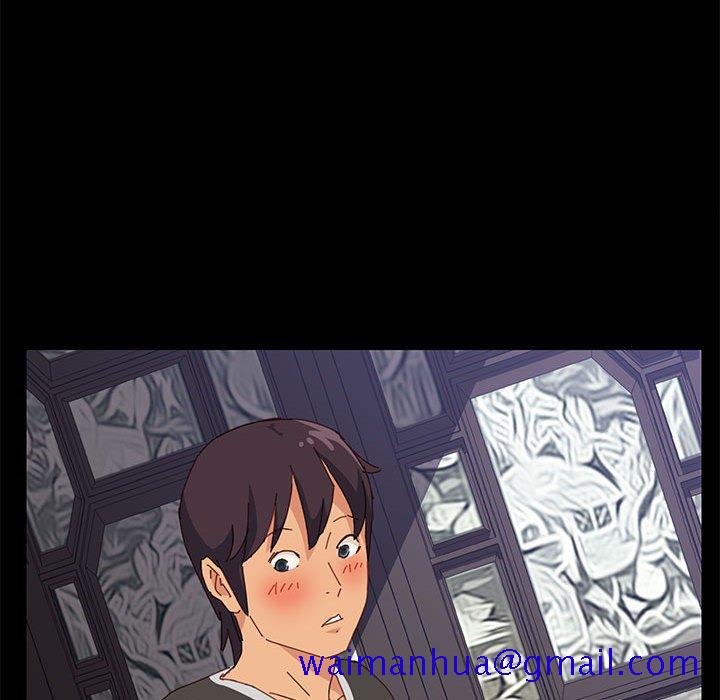 《美好的寄宿生活》漫画 第11章