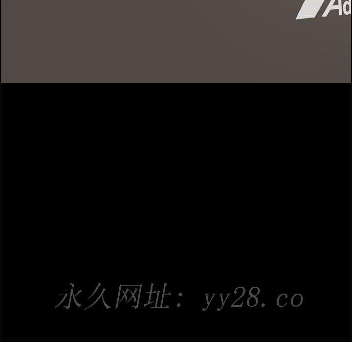 《美好的寄宿生活》漫画 第11章