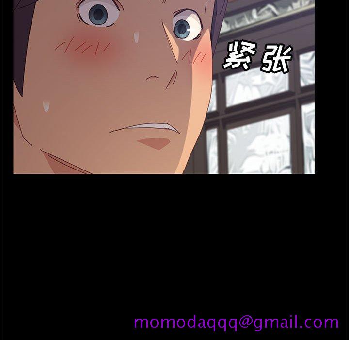 《美好的寄宿生活》漫画 第12章