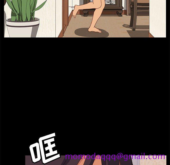 《美好的寄宿生活》漫画 第12章