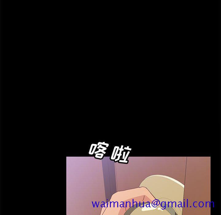 《美好的寄宿生活》漫画 第12章