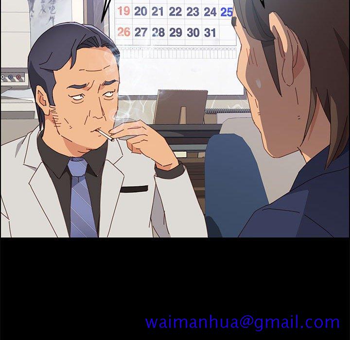 《美好的寄宿生活》漫画 第12章