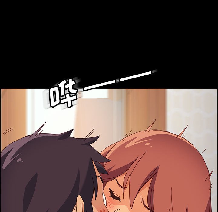《美好的寄宿生活》漫画 第12章