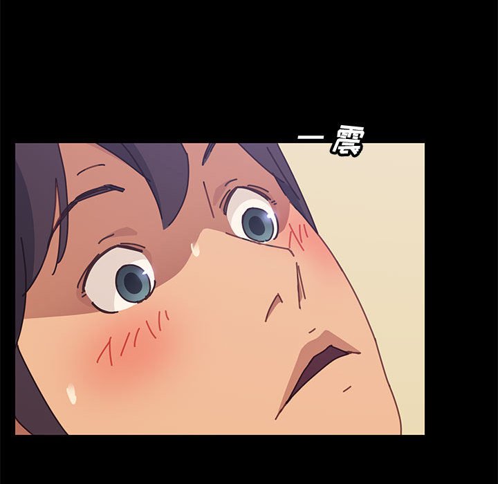 《美好的寄宿生活》漫画 第13章