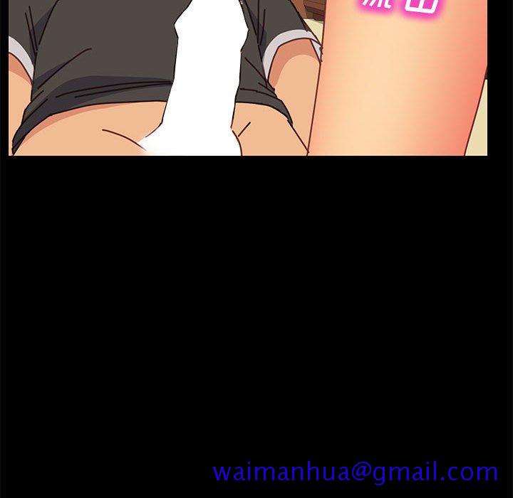《美好的寄宿生活》漫画 第13章